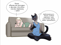 Превью выпуска №156