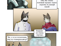 Превью выпуска №157