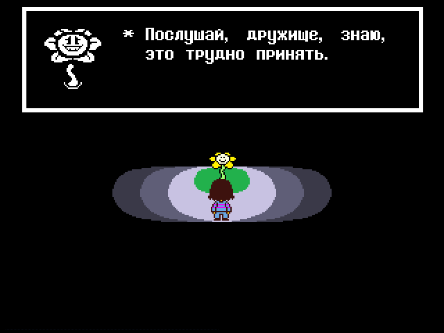 Комикс Undertale. Inverted Fate: выпуск №27