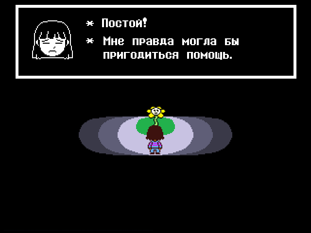 Комикс Undertale. Inverted Fate: выпуск №33