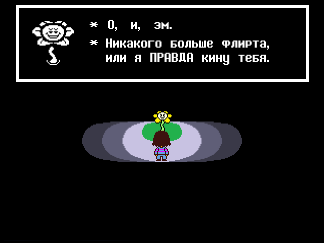 Комикс Undertale. Inverted Fate: выпуск №41