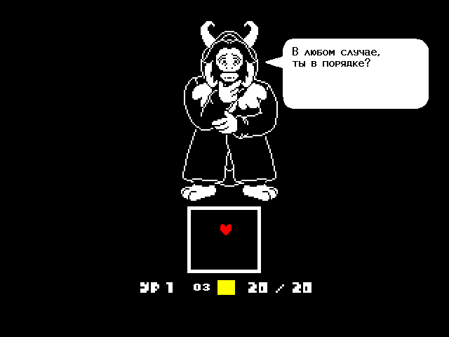 Комикс Undertale. Inverted Fate: выпуск №65