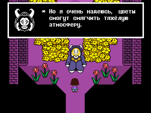 Комикс Undertale. Inverted Fate: выпуск №73