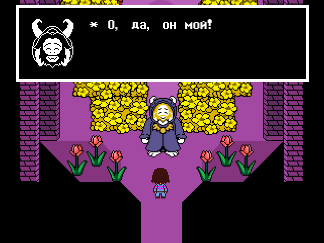 Комикс Undertale. Inverted Fate: выпуск №76