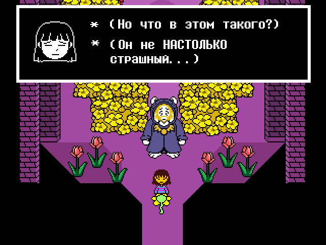 Комикс Undertale. Inverted Fate: выпуск №88