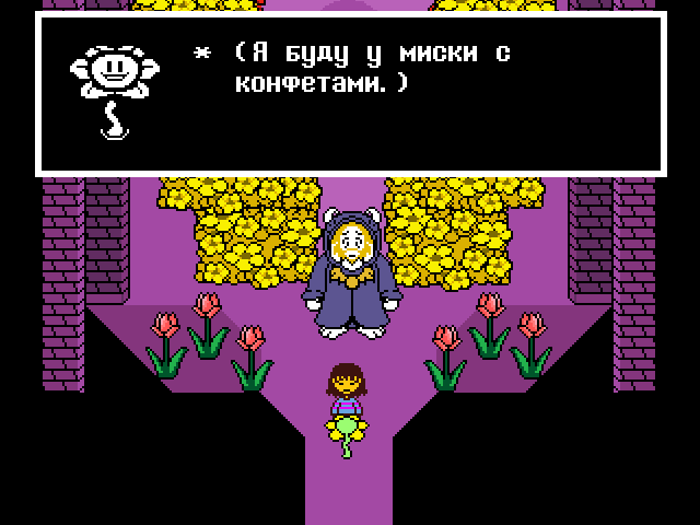 Комикс Undertale. Inverted Fate: выпуск №91