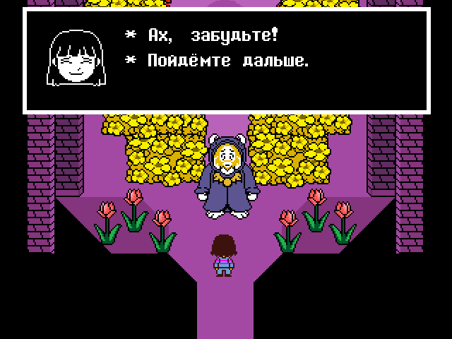 Комикс Undertale. Inverted Fate: выпуск №94