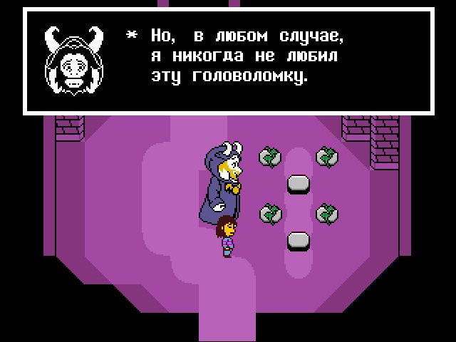 Комикс Undertale. Inverted Fate: выпуск №99