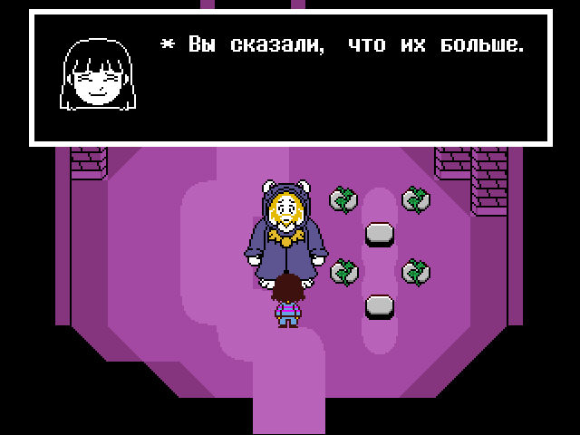 Комикс Undertale. Inverted Fate: выпуск №100