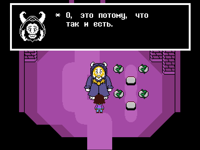 Комикс Undertale. Inverted Fate: выпуск №101