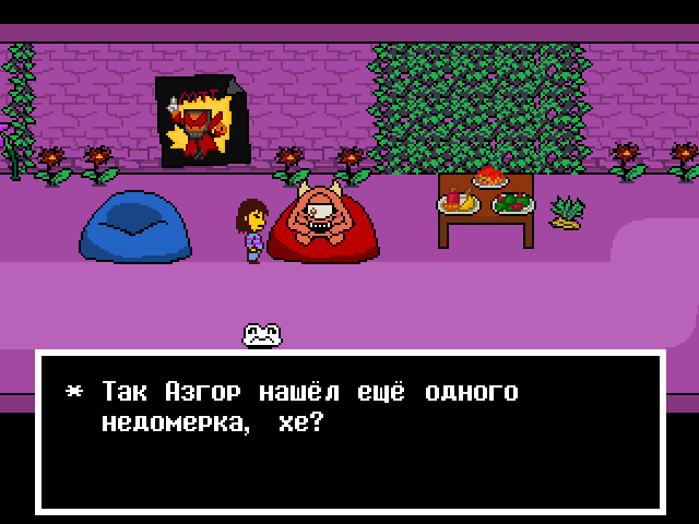 Комикс Undertale. Inverted Fate: выпуск №292