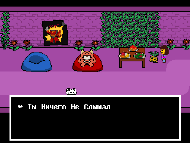 Комикс Undertale. Inverted Fate: выпуск №305