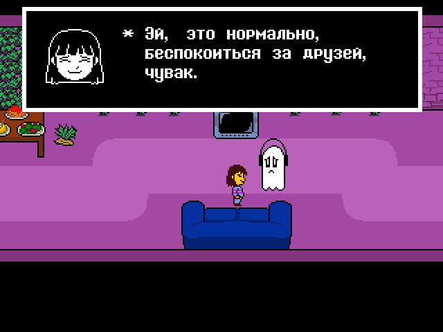 Комикс Undertale. Inverted Fate: выпуск №310