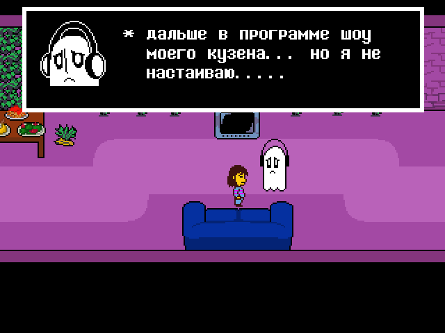 Комикс Undertale. Inverted Fate: выпуск №313