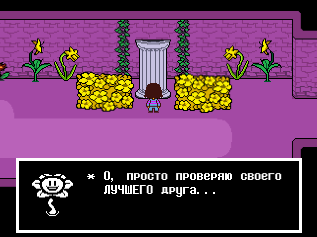 Комикс Undertale. Inverted Fate: выпуск №321