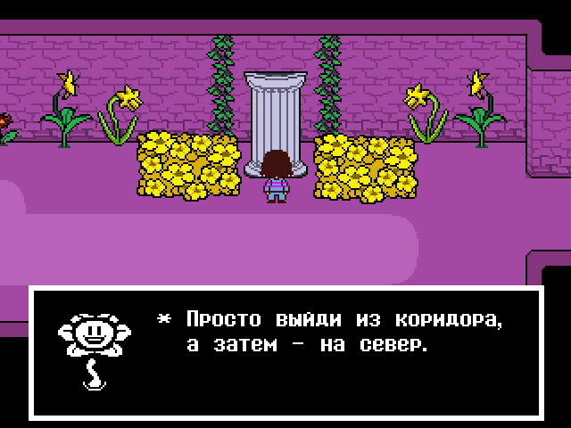 Комикс Undertale. Inverted Fate: выпуск №329