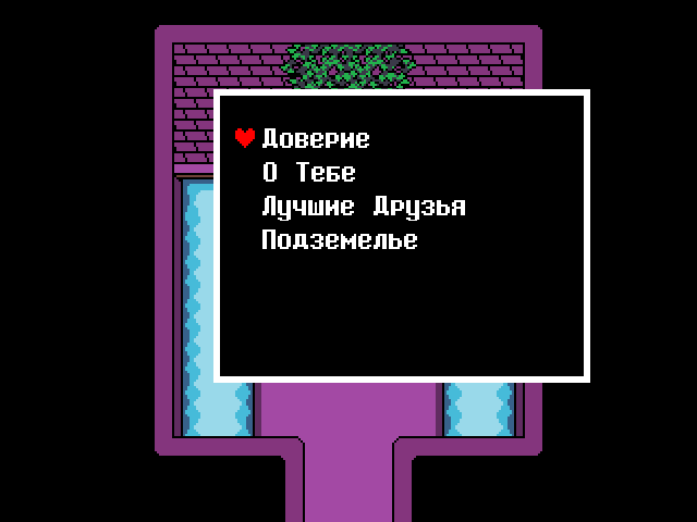 Комикс Undertale. Inverted Fate: выпуск №361