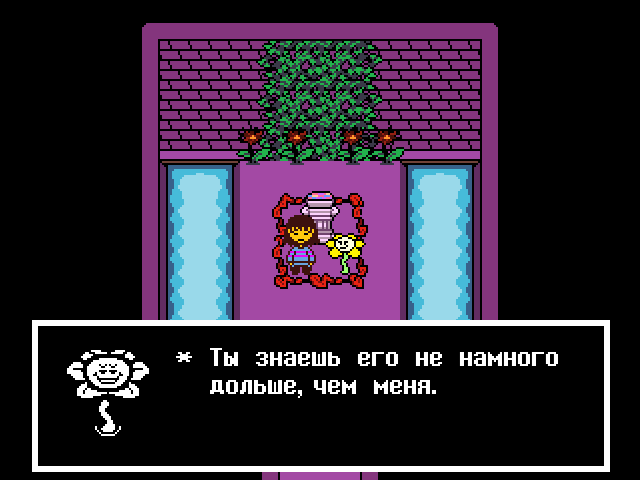 Комикс Undertale. Inverted Fate: выпуск №364