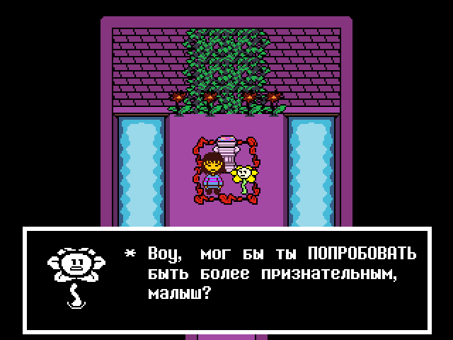 Комикс Undertale. Inverted Fate: выпуск №366