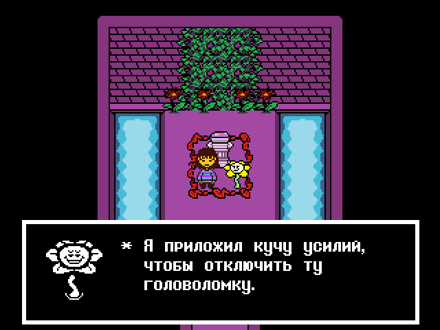 Комикс Undertale. Inverted Fate: выпуск №367