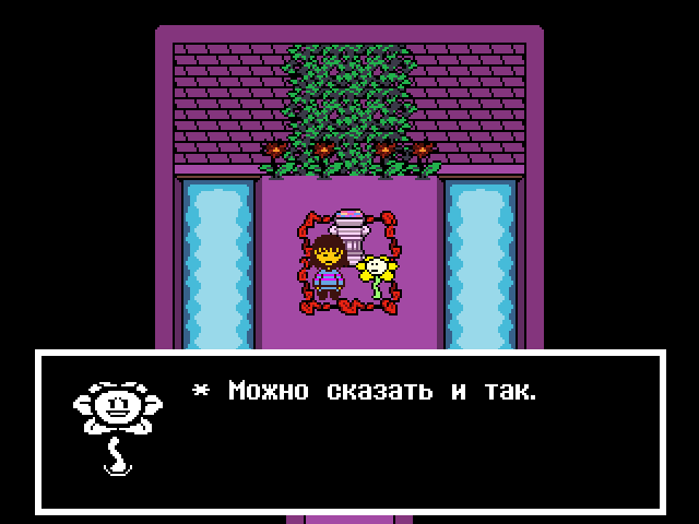 Комикс Undertale. Inverted Fate: выпуск №382