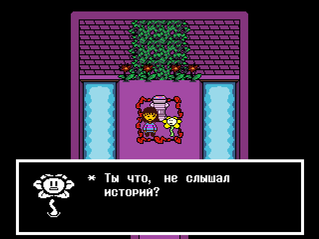 Комикс Undertale. Inverted Fate: выпуск №392