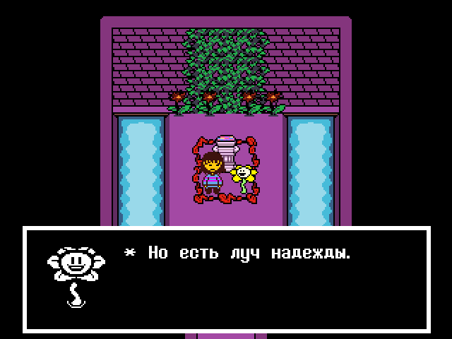 Комикс Undertale. Inverted Fate: выпуск №398