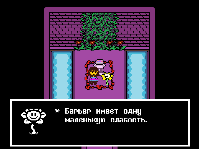 Комикс Undertale. Inverted Fate: выпуск №399