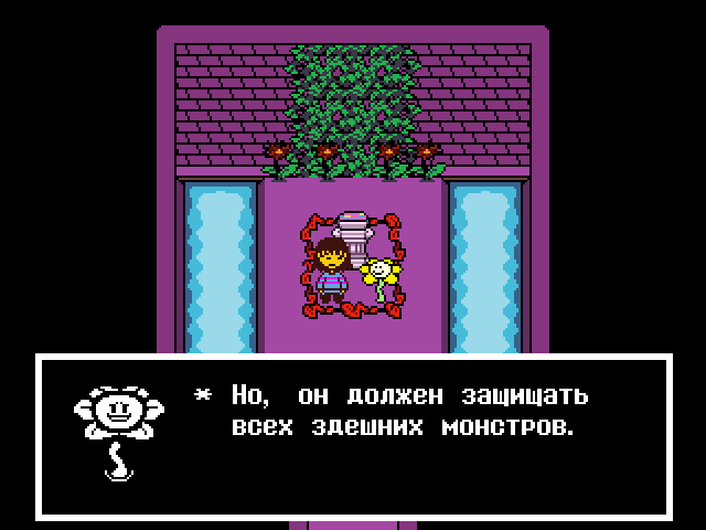 Комикс Undertale. Inverted Fate: выпуск №425