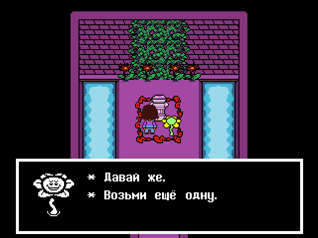 Комикс Undertale. Inverted Fate: выпуск №436