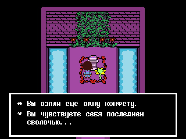 Комикс Undertale. Inverted Fate: выпуск №442