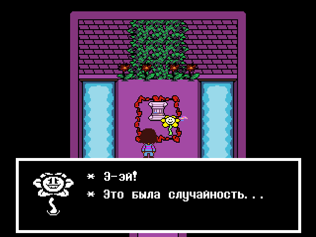 Комикс Undertale. Inverted Fate: выпуск №459