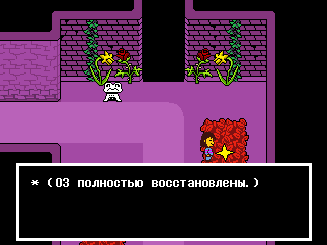 Комикс Undertale. Inverted Fate: выпуск №466