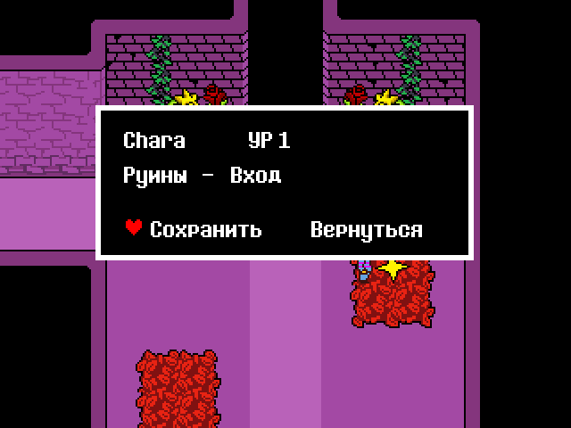 Комикс Undertale. Inverted Fate: выпуск №467