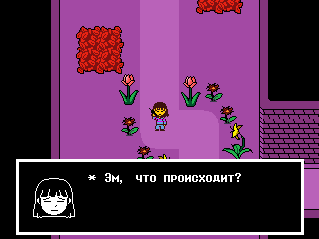 Комикс Undertale. Inverted Fate: выпуск №481