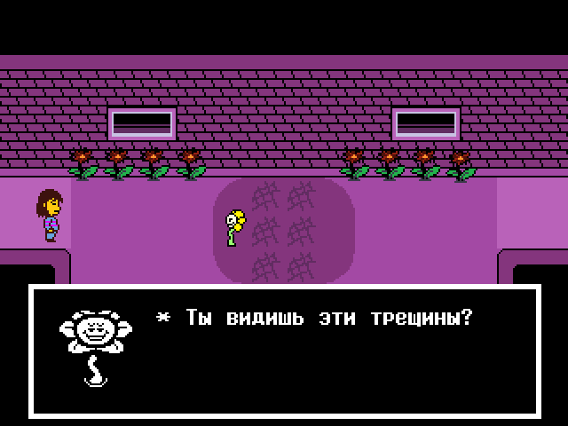 Комикс Undertale. Inverted Fate: выпуск №489