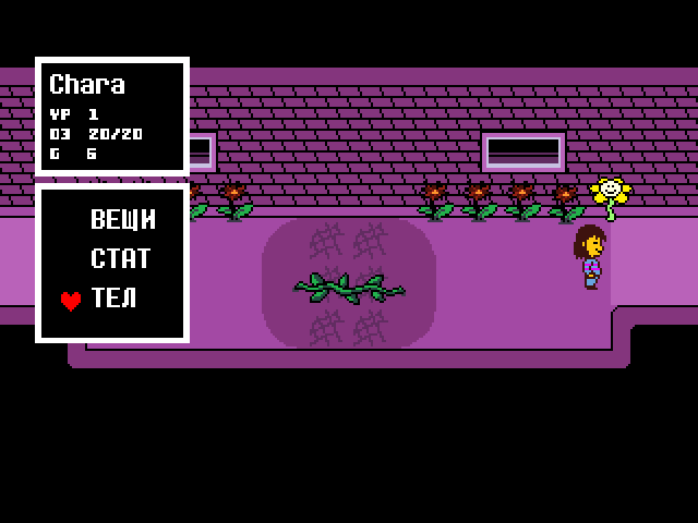 Комикс Undertale. Inverted Fate: выпуск №500