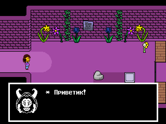 Комикс Undertale. Inverted Fate: выпуск №510