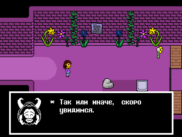 Комикс Undertale. Inverted Fate: выпуск №523