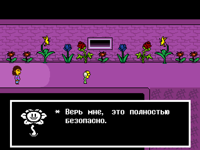 Комикс Undertale. Inverted Fate: выпуск №532