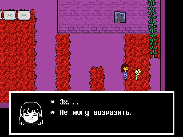 Комикс Undertale. Inverted Fate: выпуск №546