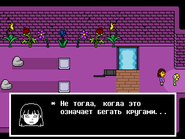 Комикс Undertale. Inverted Fate: выпуск №574