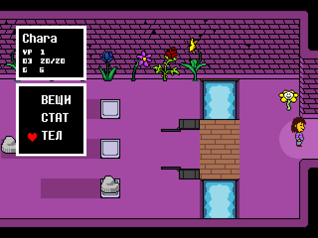 Комикс Undertale. Inverted Fate: выпуск №579