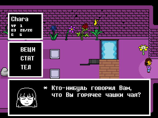 Комикс Undertale. Inverted Fate: выпуск №583