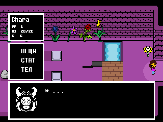 Комикс Undertale. Inverted Fate: выпуск №584