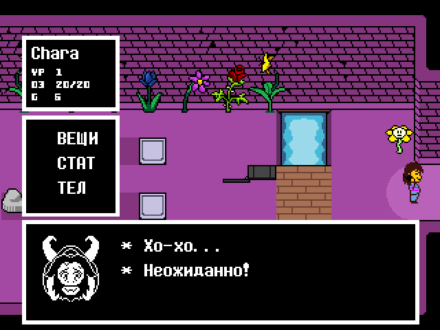 Комикс Undertale. Inverted Fate: выпуск №585