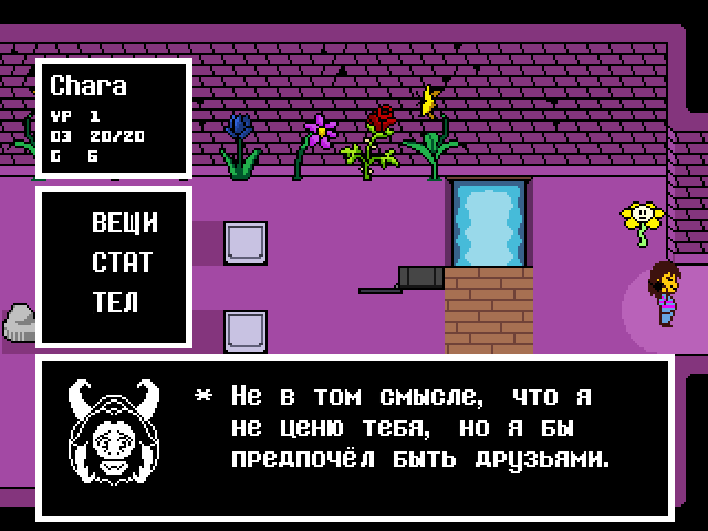 Комикс Undertale. Inverted Fate: выпуск №586