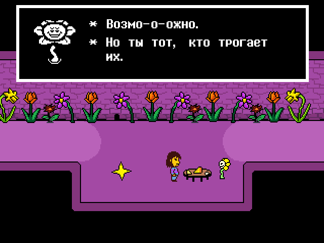 Комикс Undertale. Inverted Fate: выпуск №599