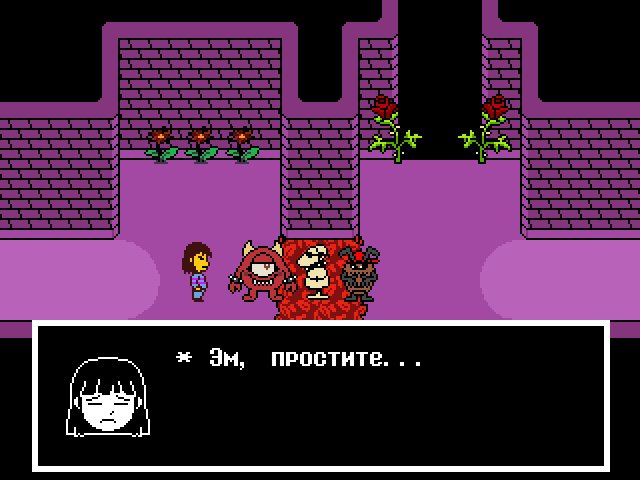 Комикс Undertale. Inverted Fate: выпуск №608