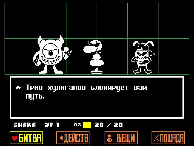 Комикс Undertale. Inverted Fate: выпуск №614